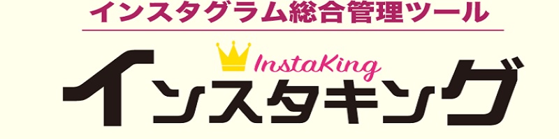 �C���X�^�L���O���T�C�g